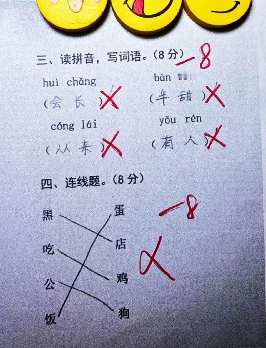 就这4个元素的成语题！我问了5个同事全错，你要是能秒答，我直接喊你语文天花板！