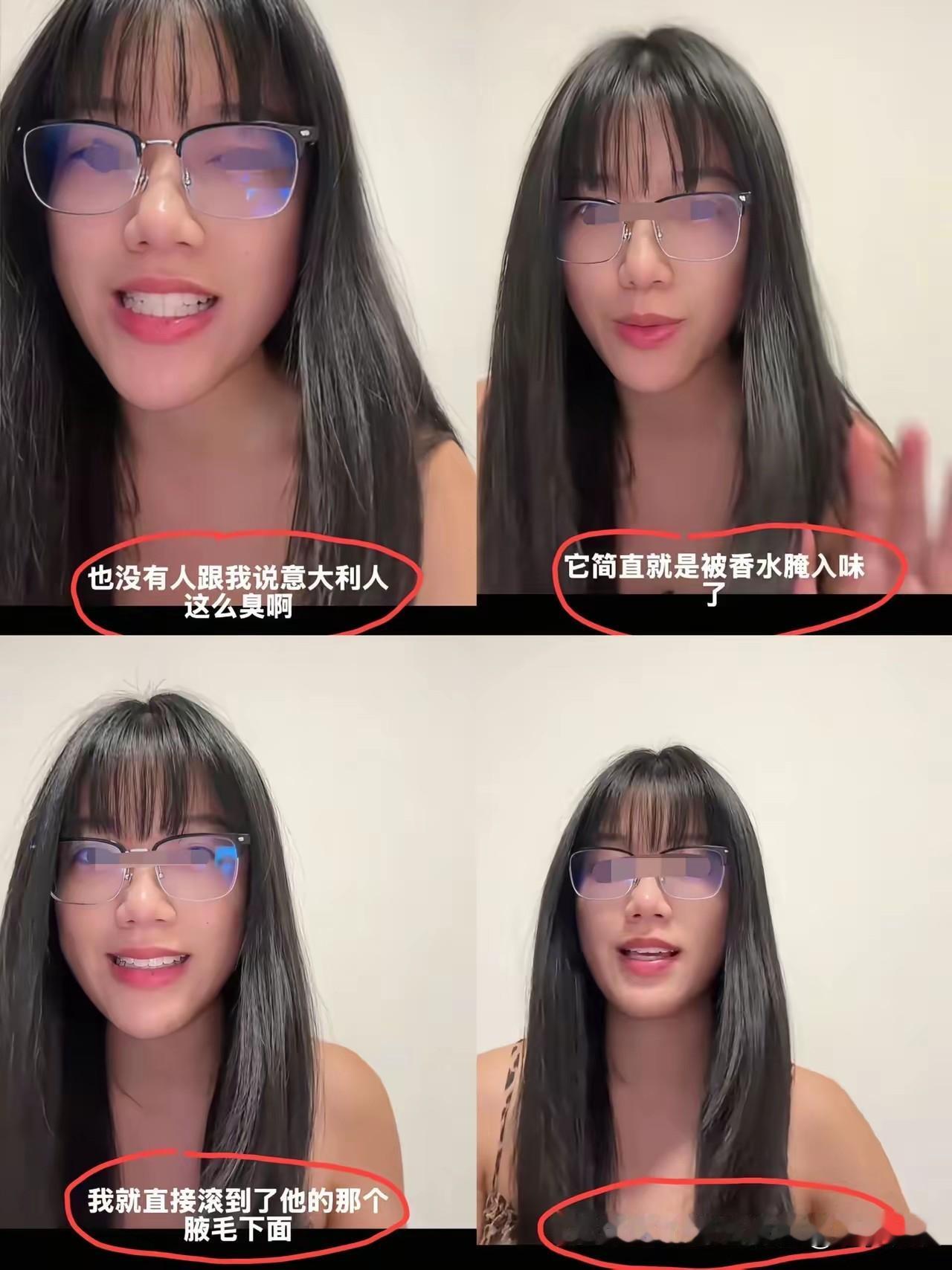这些小仙女是怎么受得了的？我光是看到这个文字，没有闻到味道，都感觉有一点恶心了