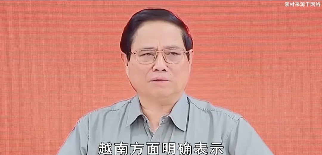 越南变脸太快，背后藏着啥秘密？前几天越南总理还在中国说好
