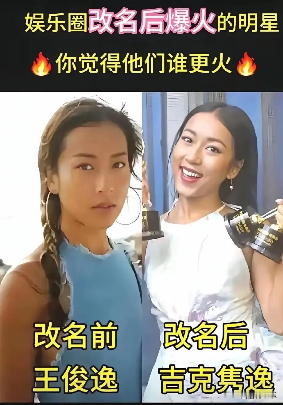 改名后名字动听，海清从23岁到44岁的演艺生涯，展示了她的容貌变化和演技的逐步