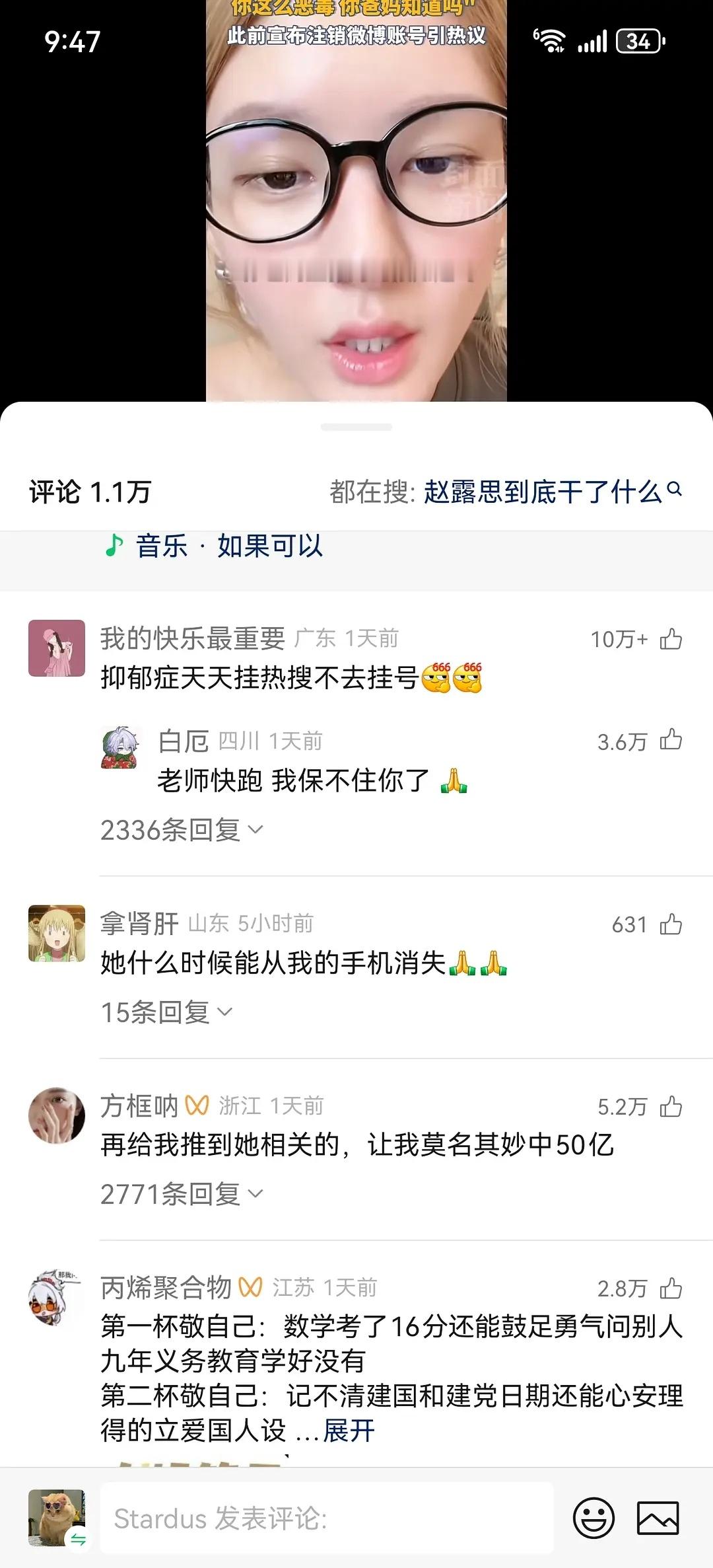 妈呀。。。下沉市场这是真出圈了🤣​​​