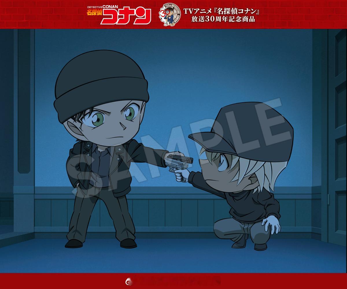 名侦探柯南Q版赤井秀一安室透名场面