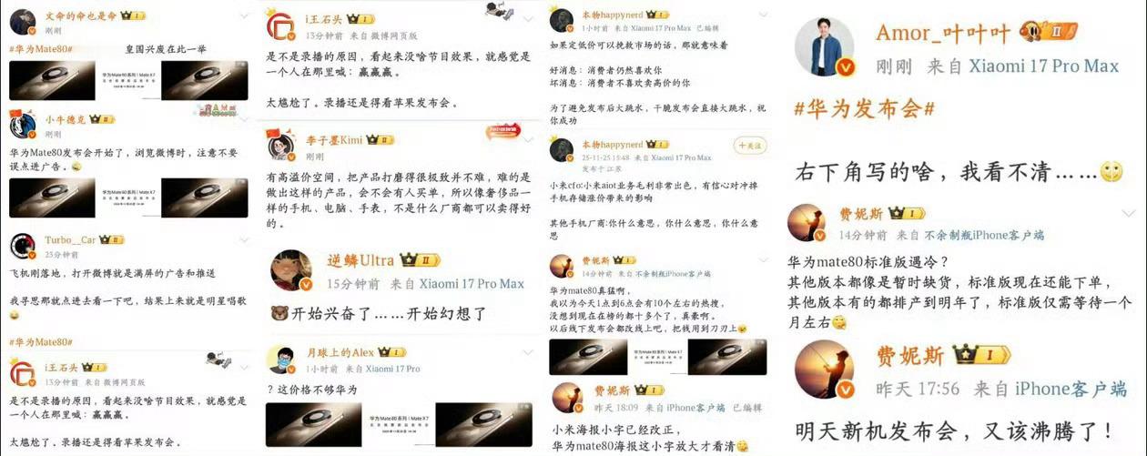 很难评价，感觉纯粹是为了黑而黑……🌚