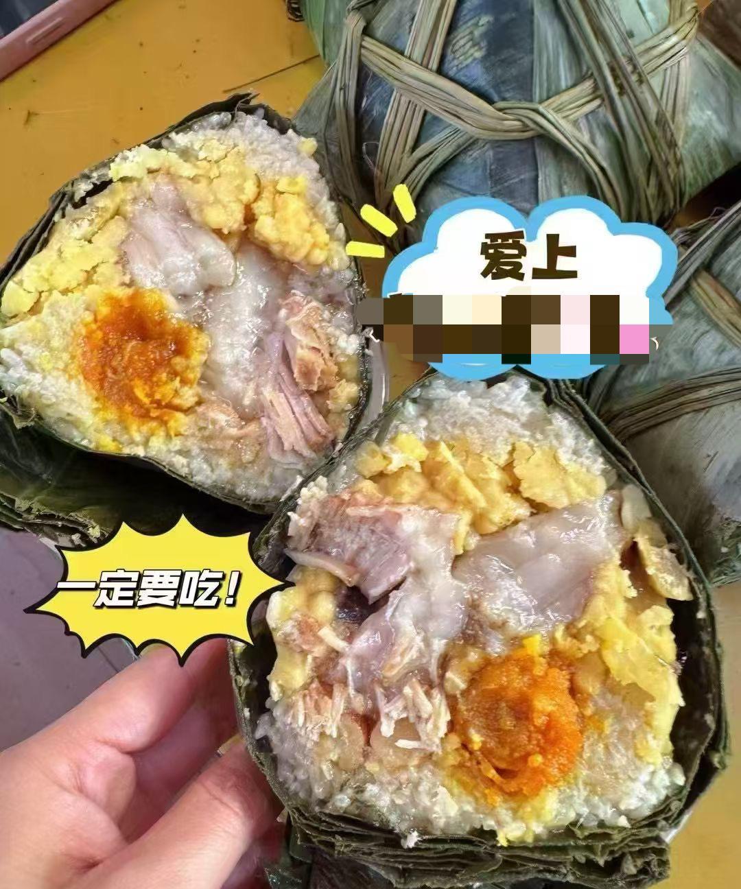 这款粽子是我吃到的最好吃的粽子据说它的名字也是很新奇，七星蛋肉粽。是我老公买