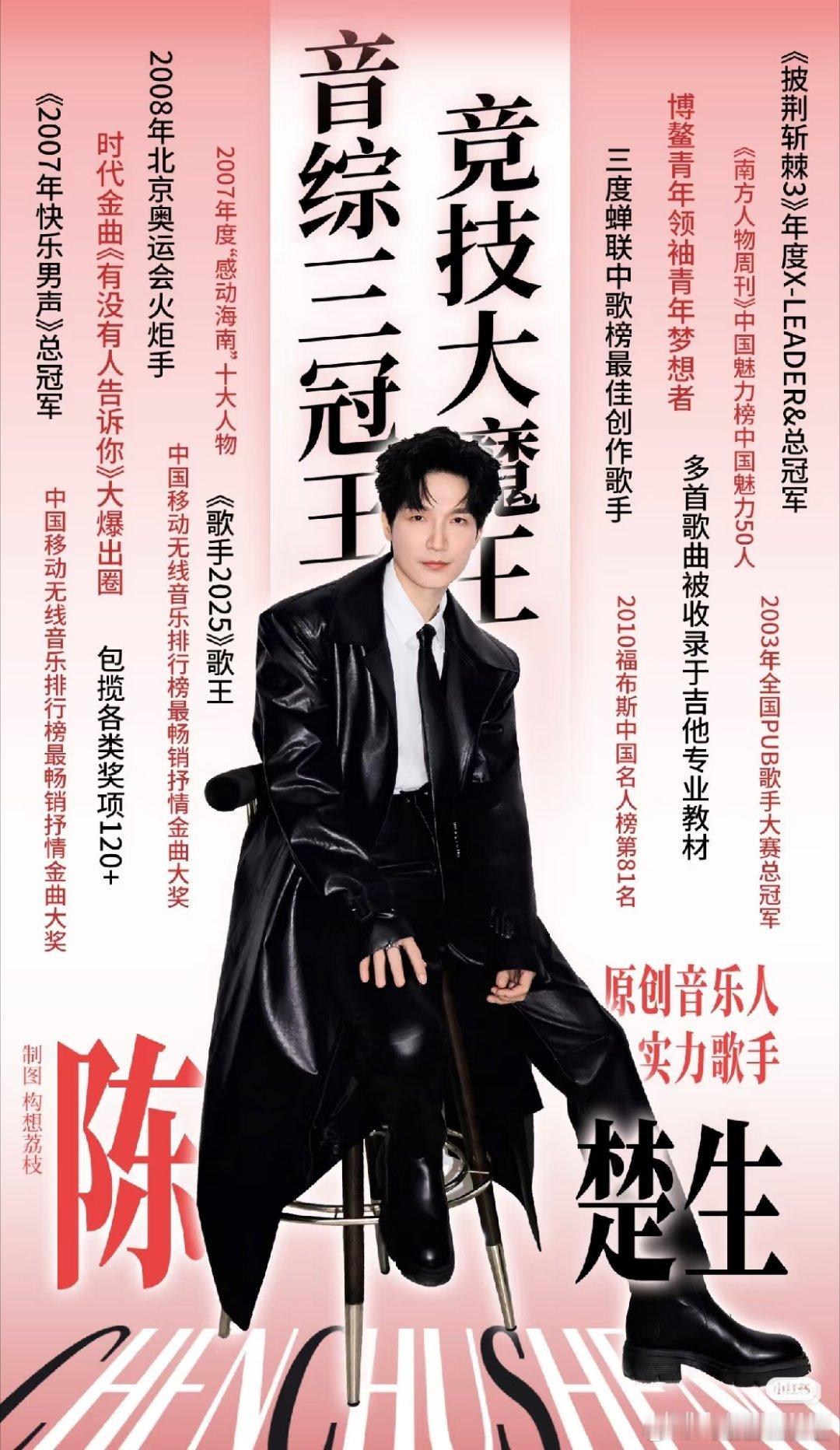 歌手不比唱功，不比奖项，不比音综冠军数量，不比现场live能力，不比创作能力，不