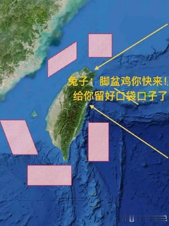 围台军演留口子！日本秒怂装哑巴台独救命稻草彻底黄了“正义使命-2025”