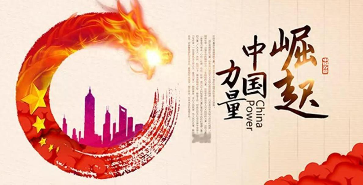 局势逆转了，西方国家不由自主地望向了中国，中国这条东方巨龙已经觉醒，在高科技制造