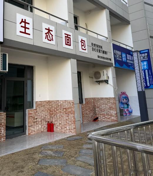 最近很火的有个所谓的生态面包店（售价挺贵的），主打就是反对添加剂面包，结果发现他