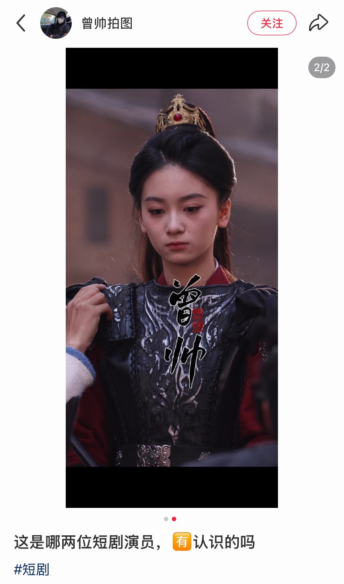 就说楚乔传这玩意拍短剧干嘛代拍也不认识人