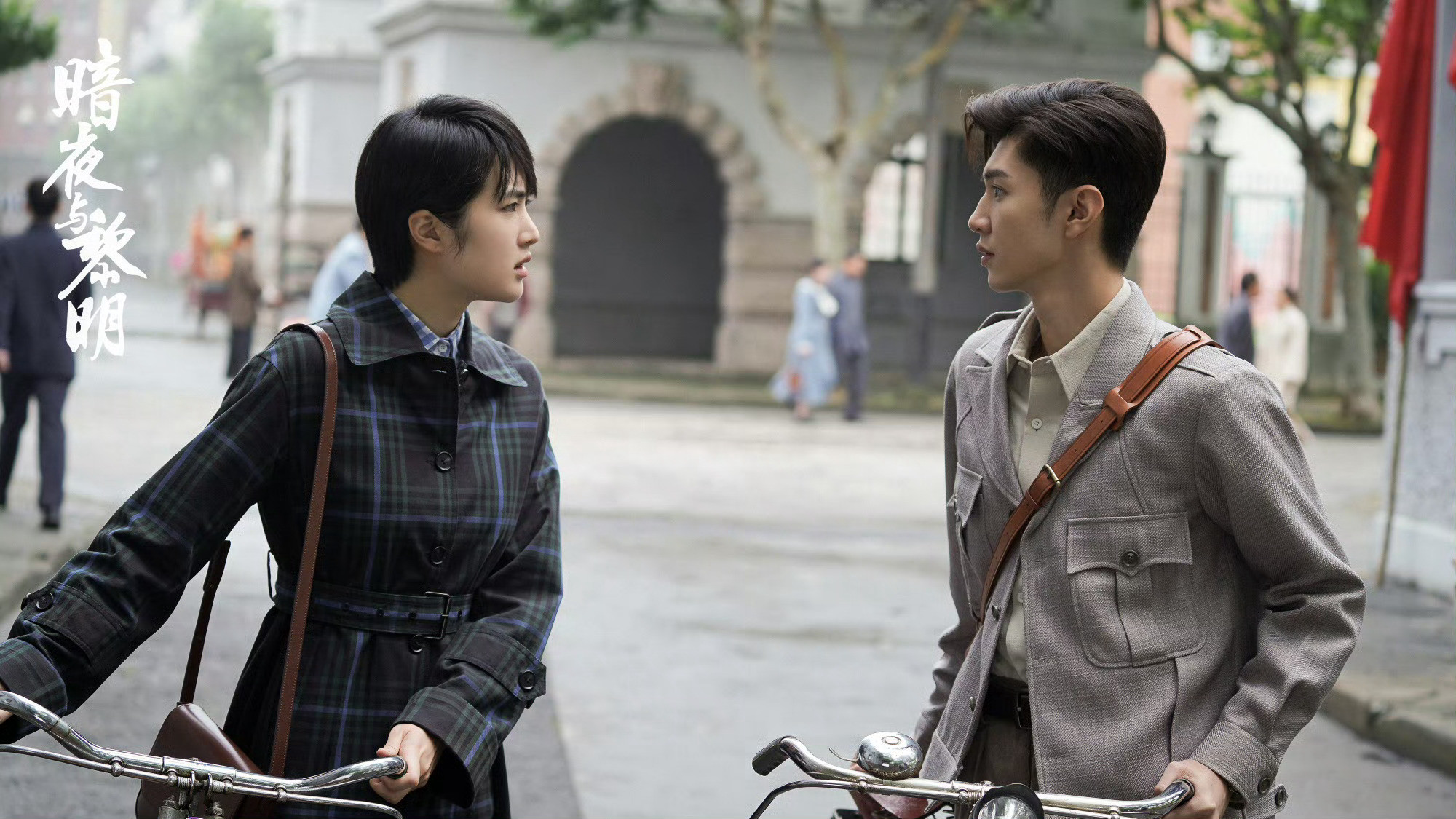 暗夜与黎明入围飞天奖恭喜陈哲远、聂远、邢菲、姚安娜主演的《暗夜与黎明》入围飞天奖