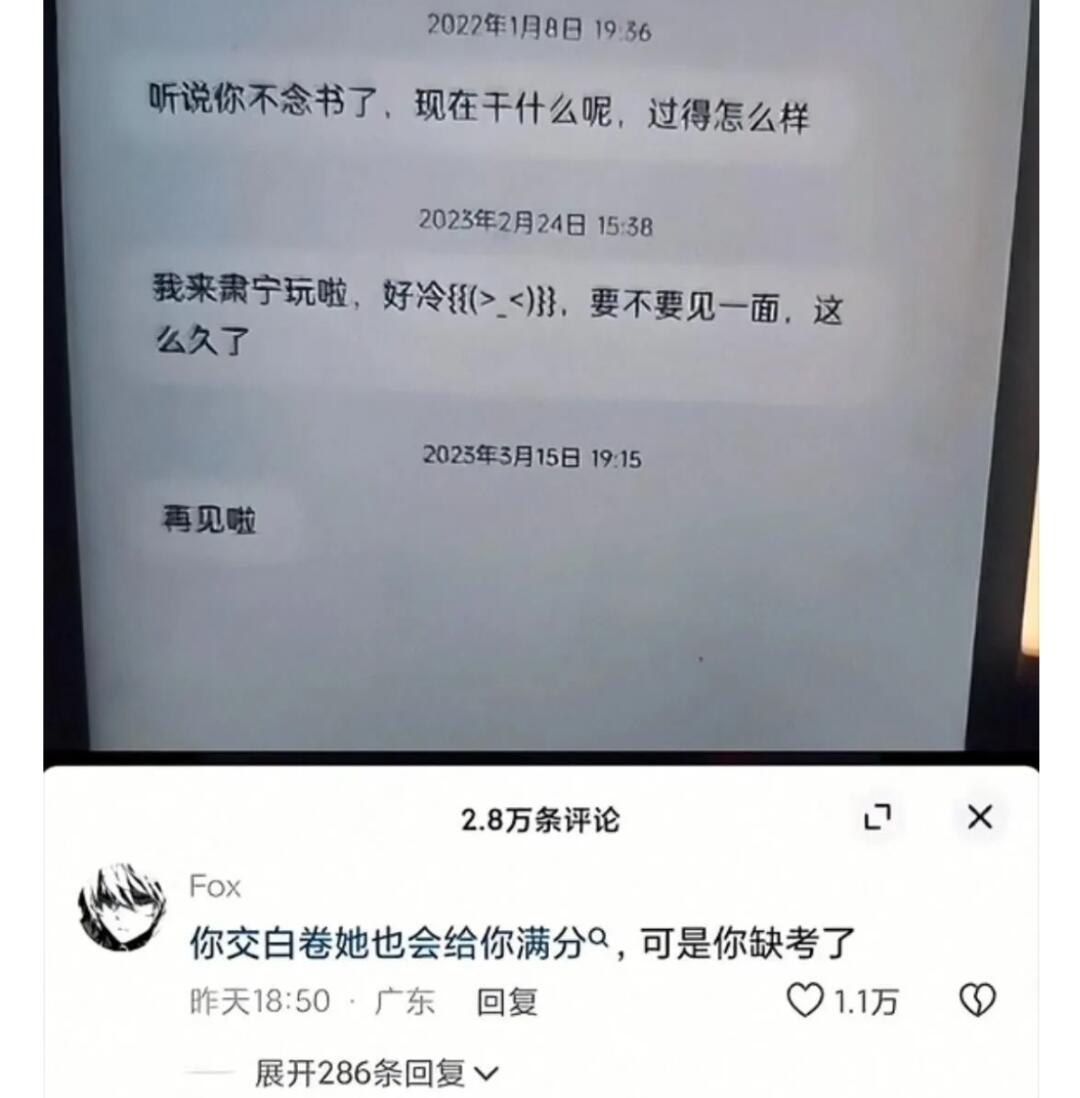真的没想到是这样的结果