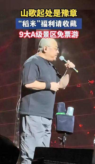 刀郎南昌演唱会就要开了，而且南昌文旅还推出凭门票可以免费游玩9大A级景区！我赶紧
