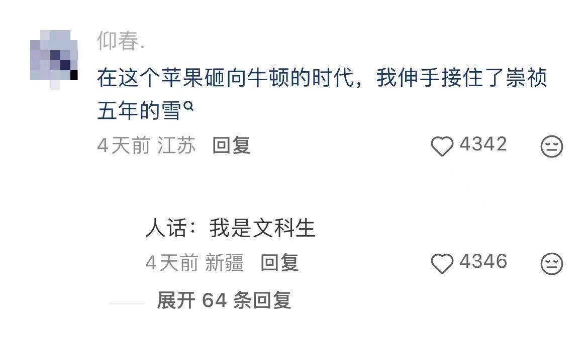 被大家的文青病震撼到了！！