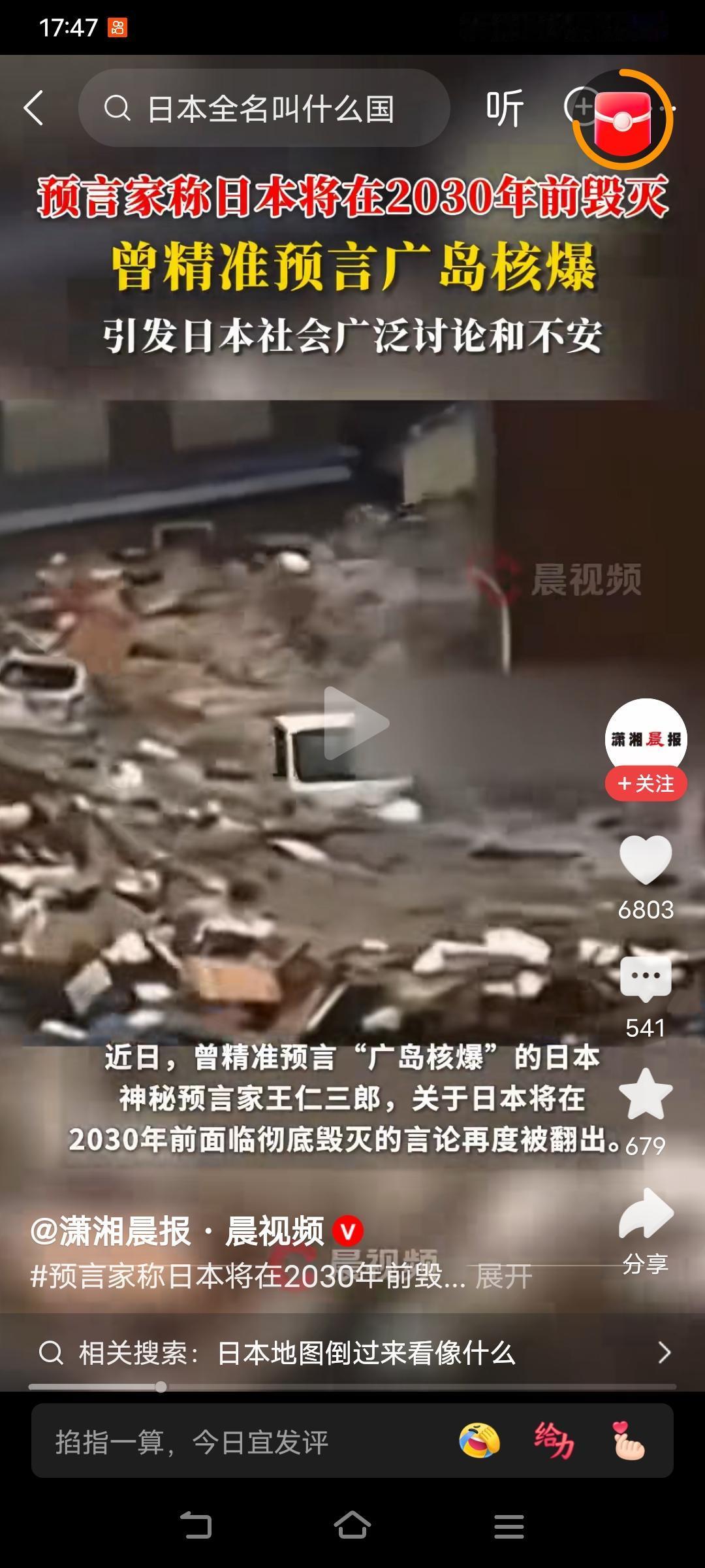 照眼前日本政府的发展来看，可能性还是很大滴。日本政府未雨绸缪，早在巴西购买了庞大