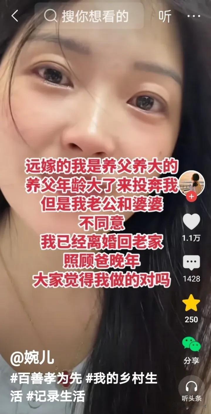 你养我小，我养你老。你不是我的亲生父亲，没有生育我，但是养育了我，当时我决定