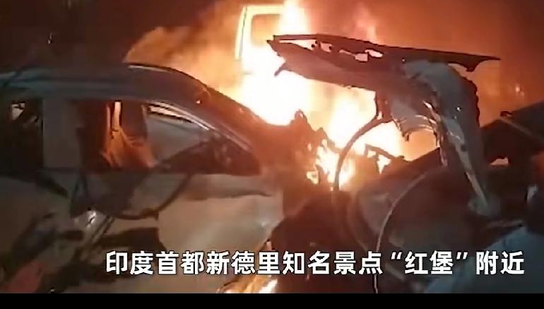 【新德里爆炸后续：莫迪放狠话，巴铁：这锅我不背】新德里汽车炸了，莫迪放话“揪出