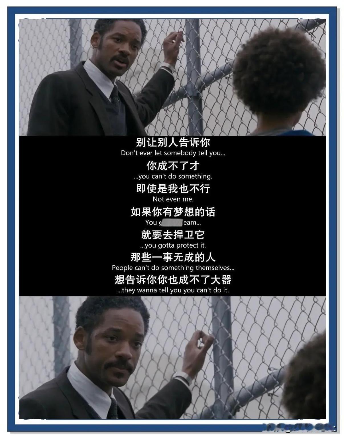 打破底层闭环，拿回自己的人生说几句真正通透、戳破现实的掏心窝子话。人与人之间，