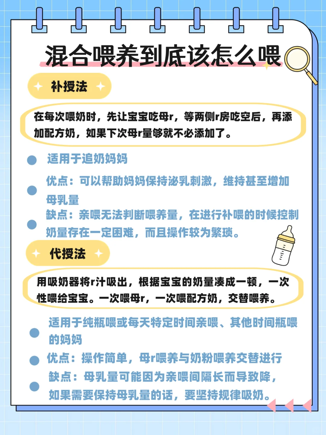 三胎妈妈掏心窝子话！母乳不足真不是大事儿