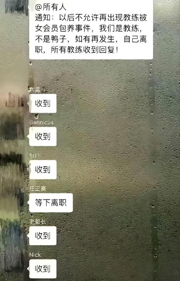 任正豪是个人物，做人坦坦荡荡