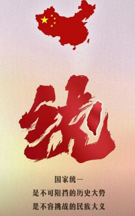 台湾作家雁默于今日发文指出：“为何大陆网民这般‘拥护’赖清德？原因在于他们比《经