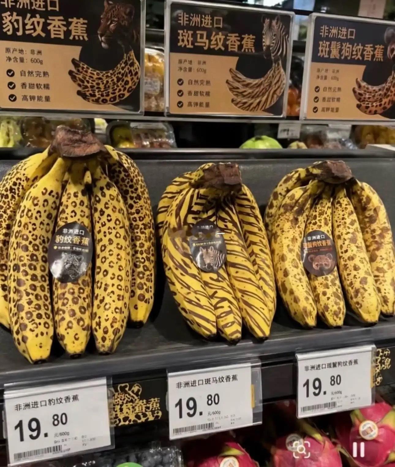 面对诡计多端的商家也是开了眼了