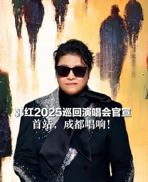 本以为明星露面都大张旗鼓，没想到陈晓低调现身韩红合肥演唱会，着实意外！7月19日