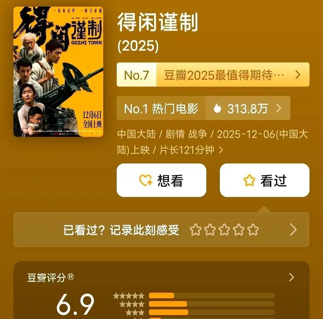 你以为顶流转型只要选对题材就行？肖战14亿票房的武侠IP，王一博3.2亿的文艺片