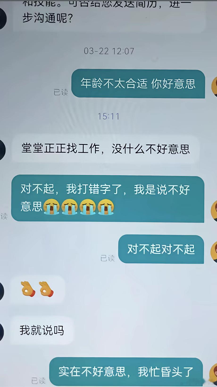 对面真的好沉稳，好佩服