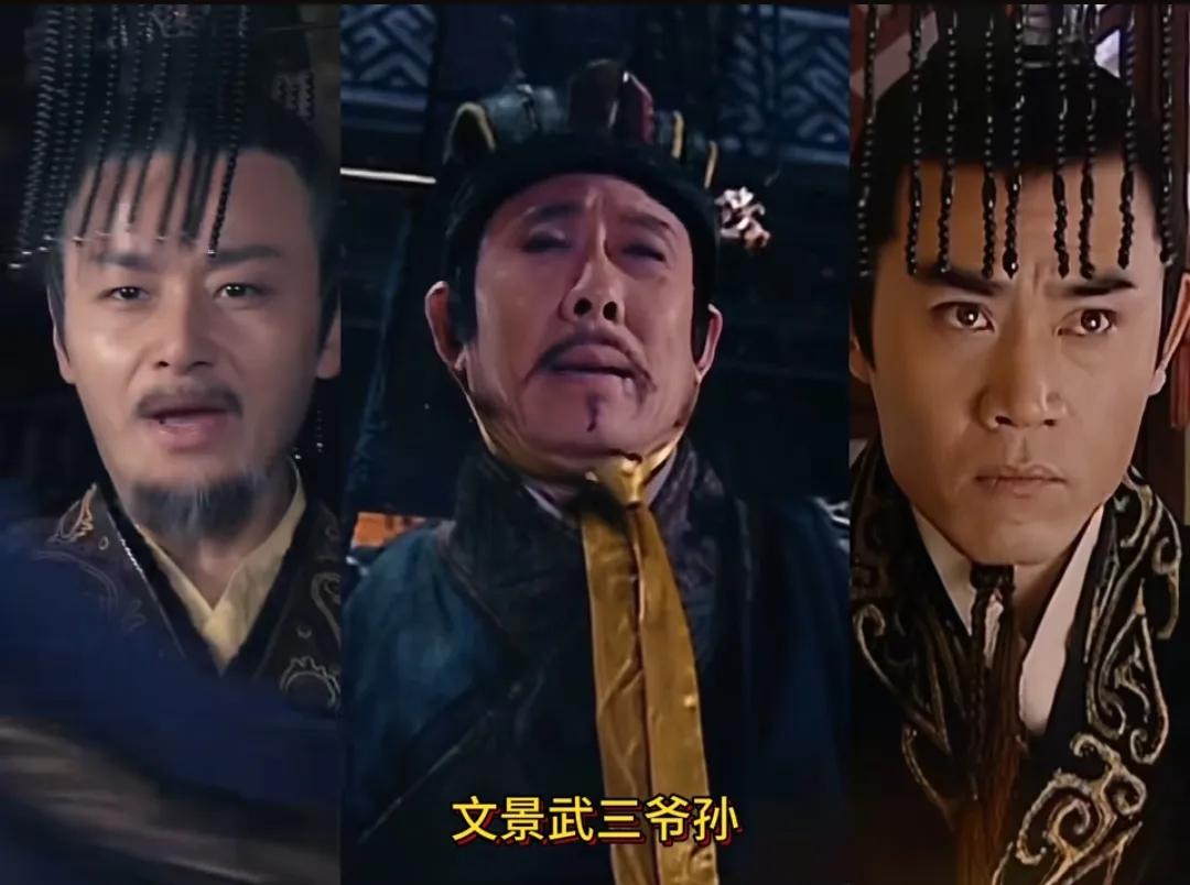 文景武这爷孙仨，论手段还得是汉文帝最“高明”——既能把仁厚人设立得稳稳的，又能在