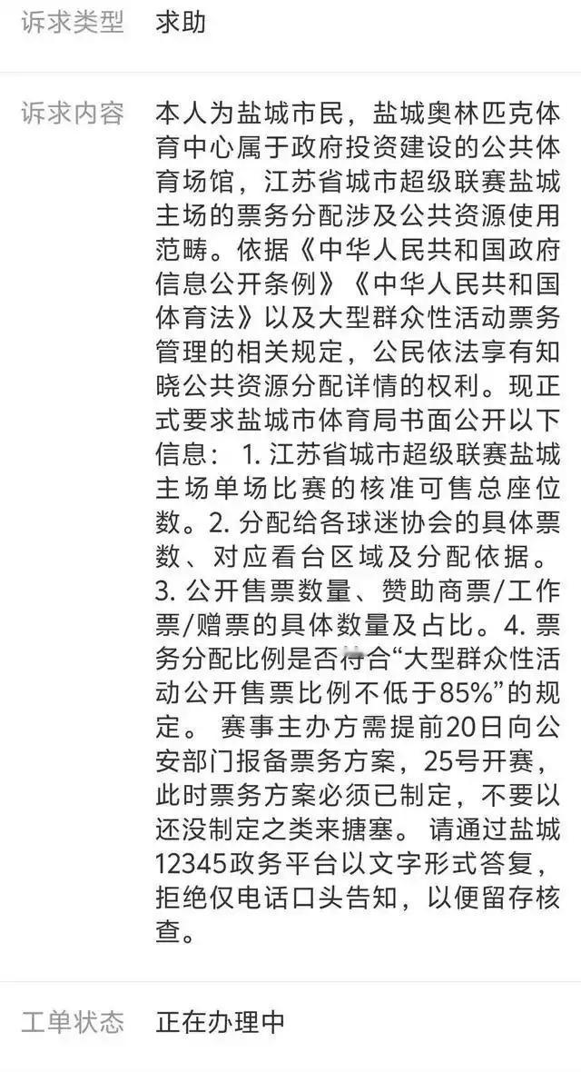 苏超之所以火爆是全体江苏人热爱追捧的结果，大家看中的是苏超的亲民、干净和纯粹，但