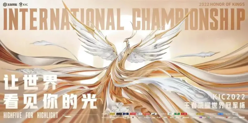 [流言板][预告]2022王者世冠KIC KPL选拔赛第一轮第二日首发名单送达
