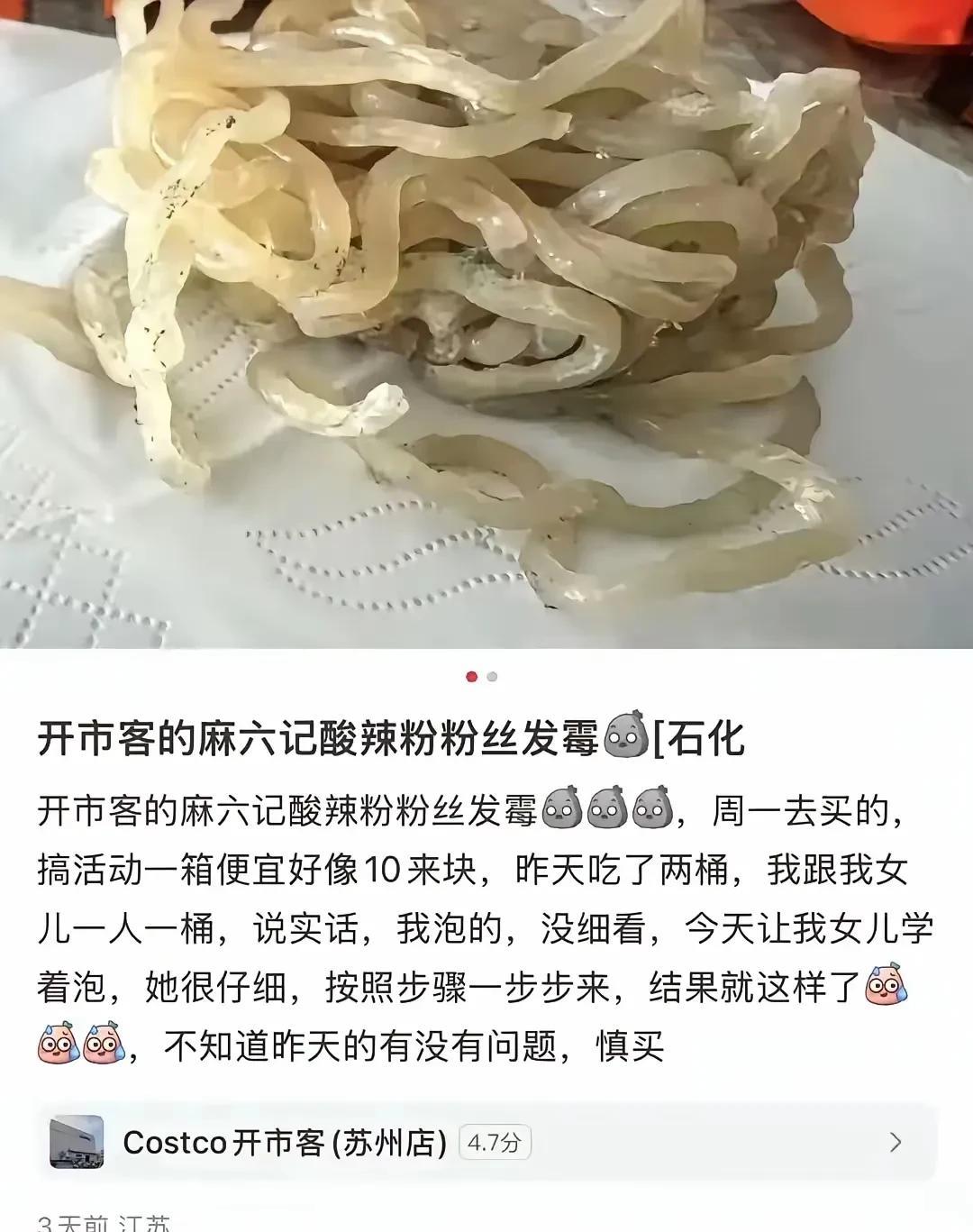 难怪那么宠新媳妇儿原来是在算投入产出比过个生日500w项链寓意10全10美