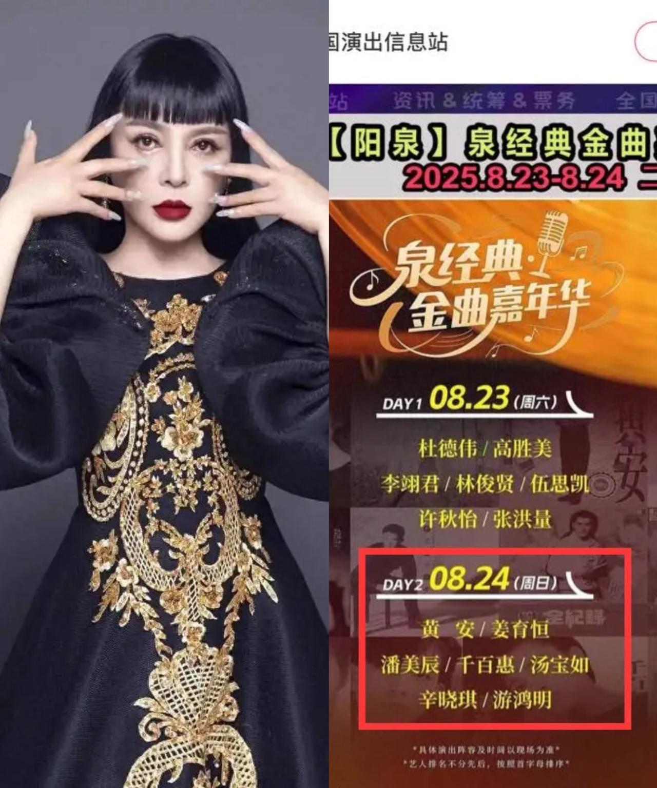 千百惠去世的消息太突然了。本来她4天后，还要和黄安参加演出，没想到一下子就离