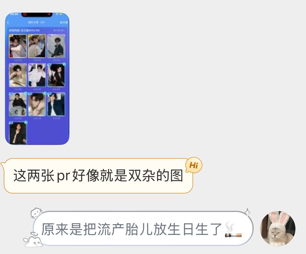 曾经我们有过一个孩子🚬​​​