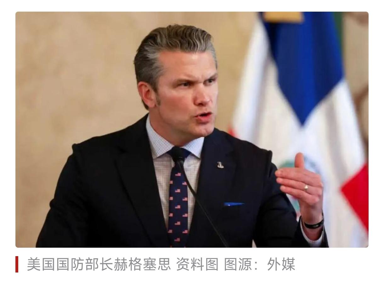 现在美国的国防部长或战争部长，最近极其紧张，原因是媒体报道了他下的命令，相当于“