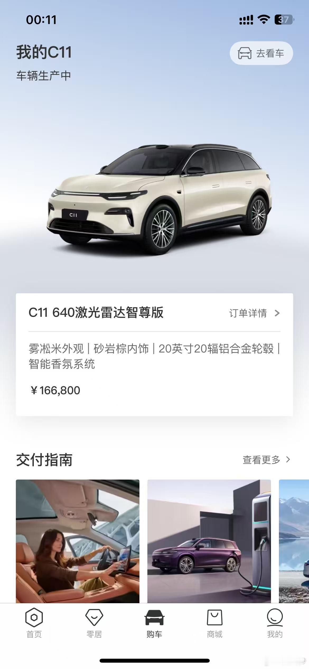 零跑这次太硬了，7月份的交付成绩直接突破了5万台，改款和新车的无论配置还是价格诚