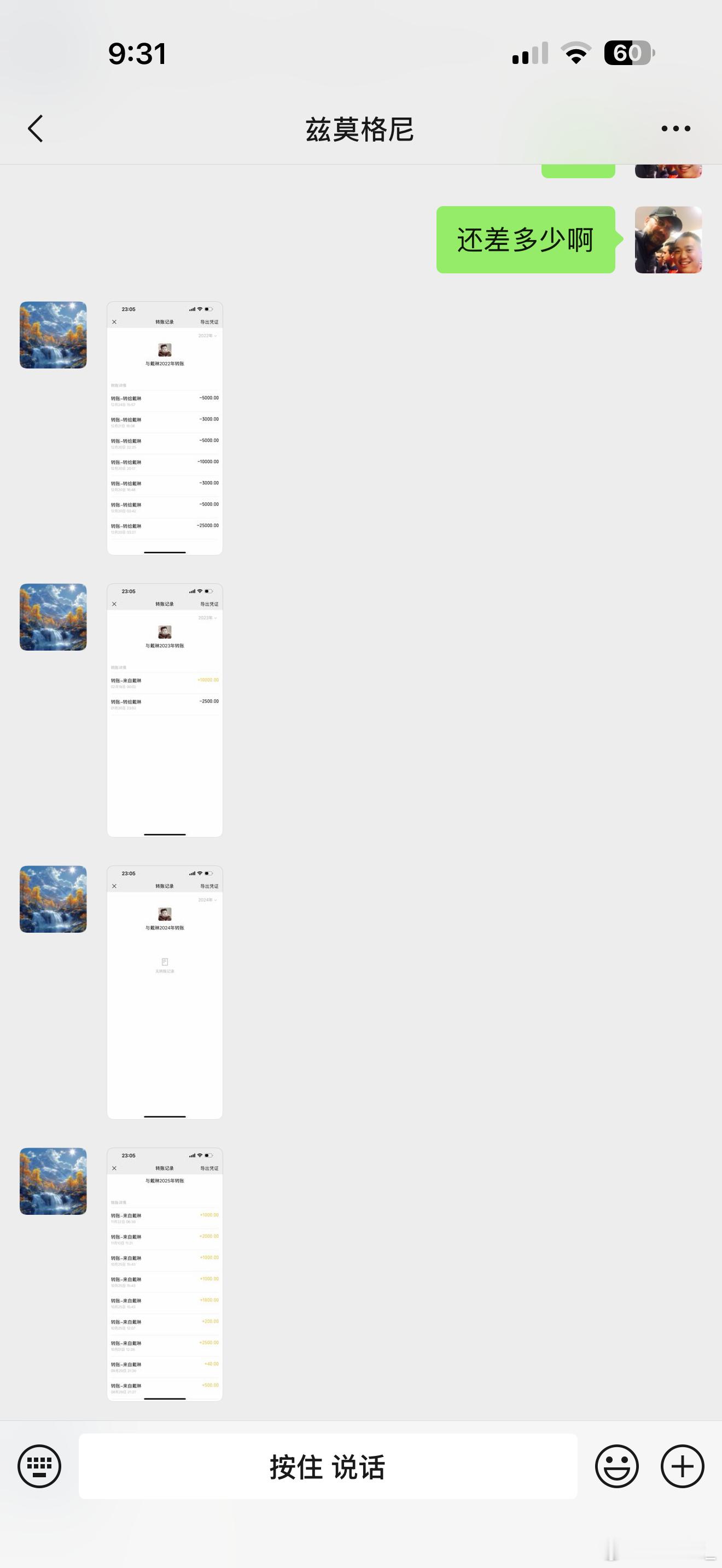 被戴琳拖欠救命钱球迷离世被曝遭前国脚戴琳欠钱球迷已离世看了一下11月27日的记