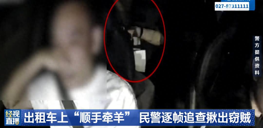 湖北武汉，一名女子发现手提包忘在了出租车上，通过平台联系上了司机，司机接到顾客求