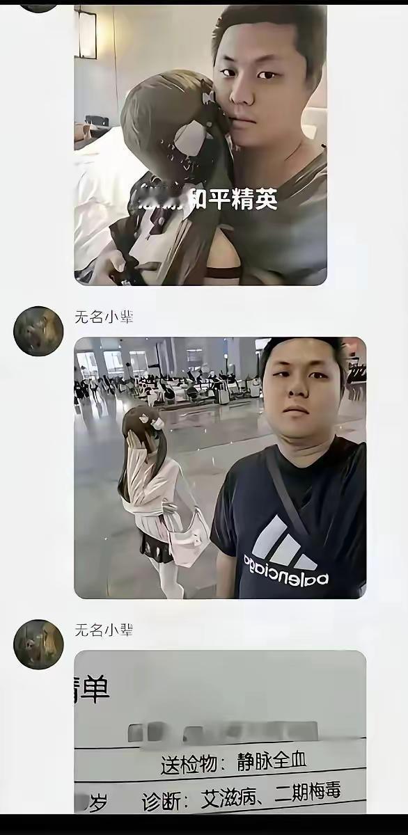 真的要洁身自好，还要管的住下半身，如果一个人连自知之明都觉察不到，那他离危险不远