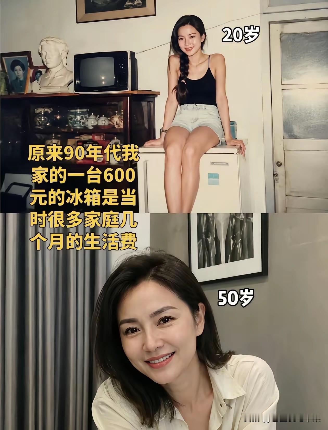 不得不说，这样的人家在90年代，估计可以打赢全国80%的家庭了吧？