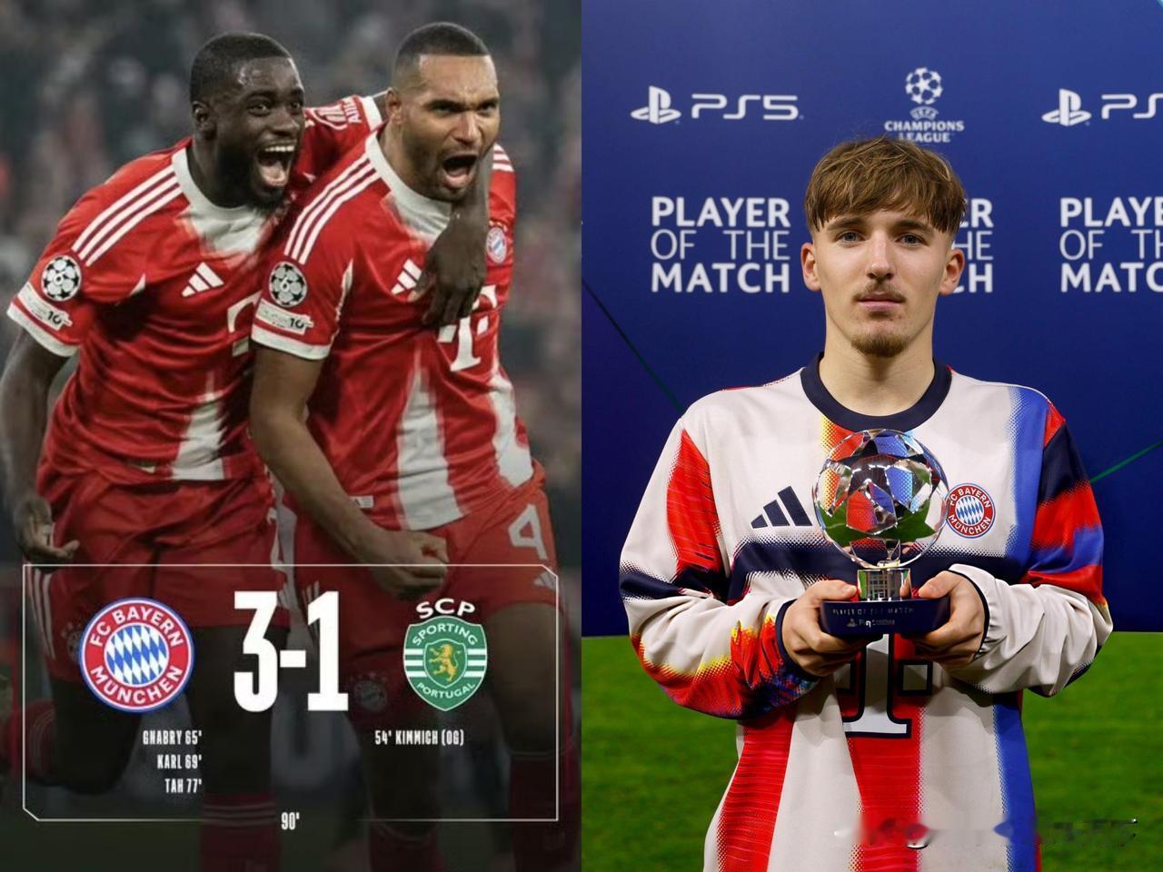 拜仁这个卡尔未来真的不可限量啊！左右开弓，积极跑动，表现自己的同时配合意愿很高，