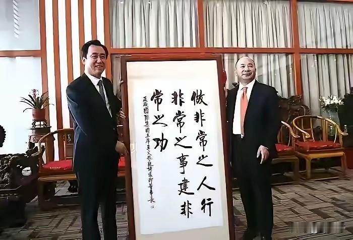 还是“千年老赖”贾跃亭精明，许家印骗了张近东200亿，骗了“送匾王”1000亿，