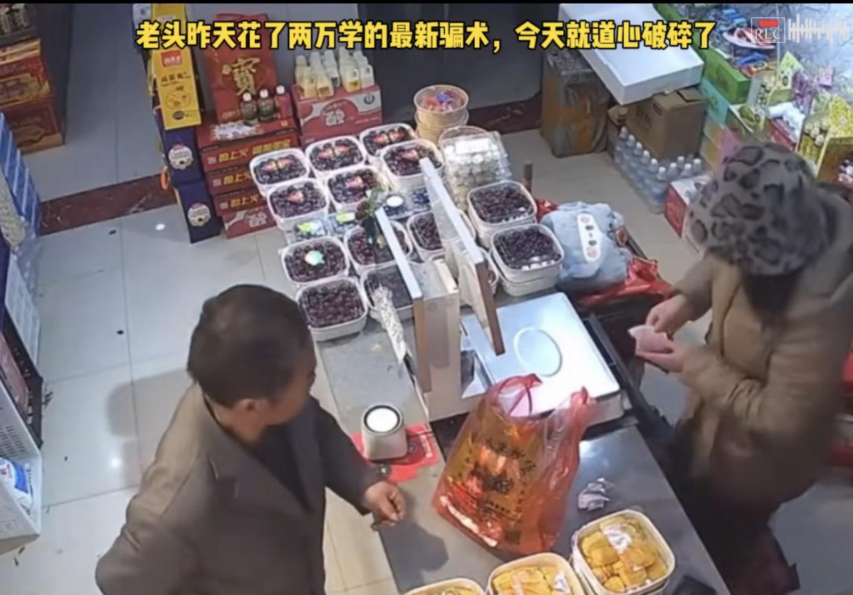 大叔花两万刚学会的新骗术想“混水摸鱼”，被老板娘一顿怼：就你这骗术，老娘多年前不