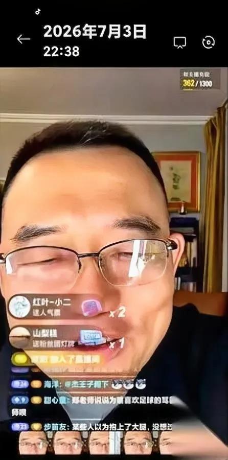 当副总就飘了？现在查无此人。之前大半年前还在德云社直播间拍着桌子吼要干到