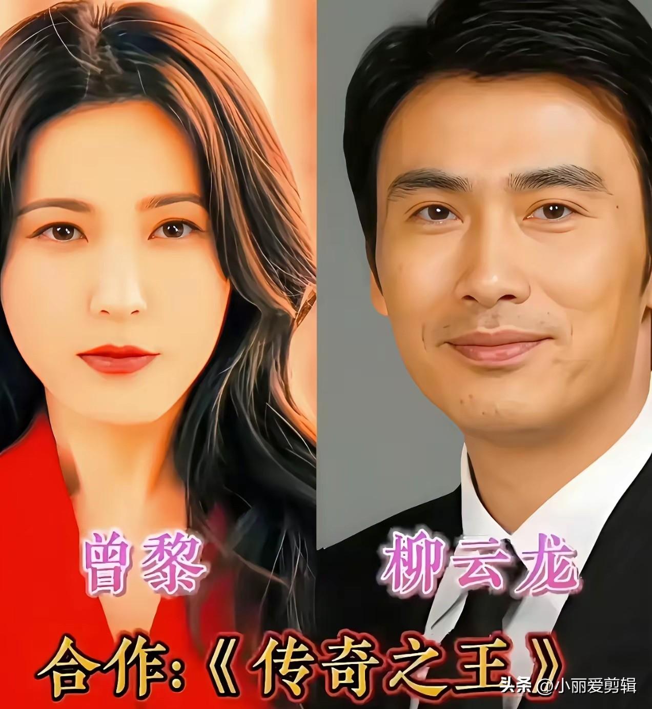 盘点和曾黎搭档过的一众男星，个个都是实力派大咖。早年凭借《男才女貌》和陆毅搭档