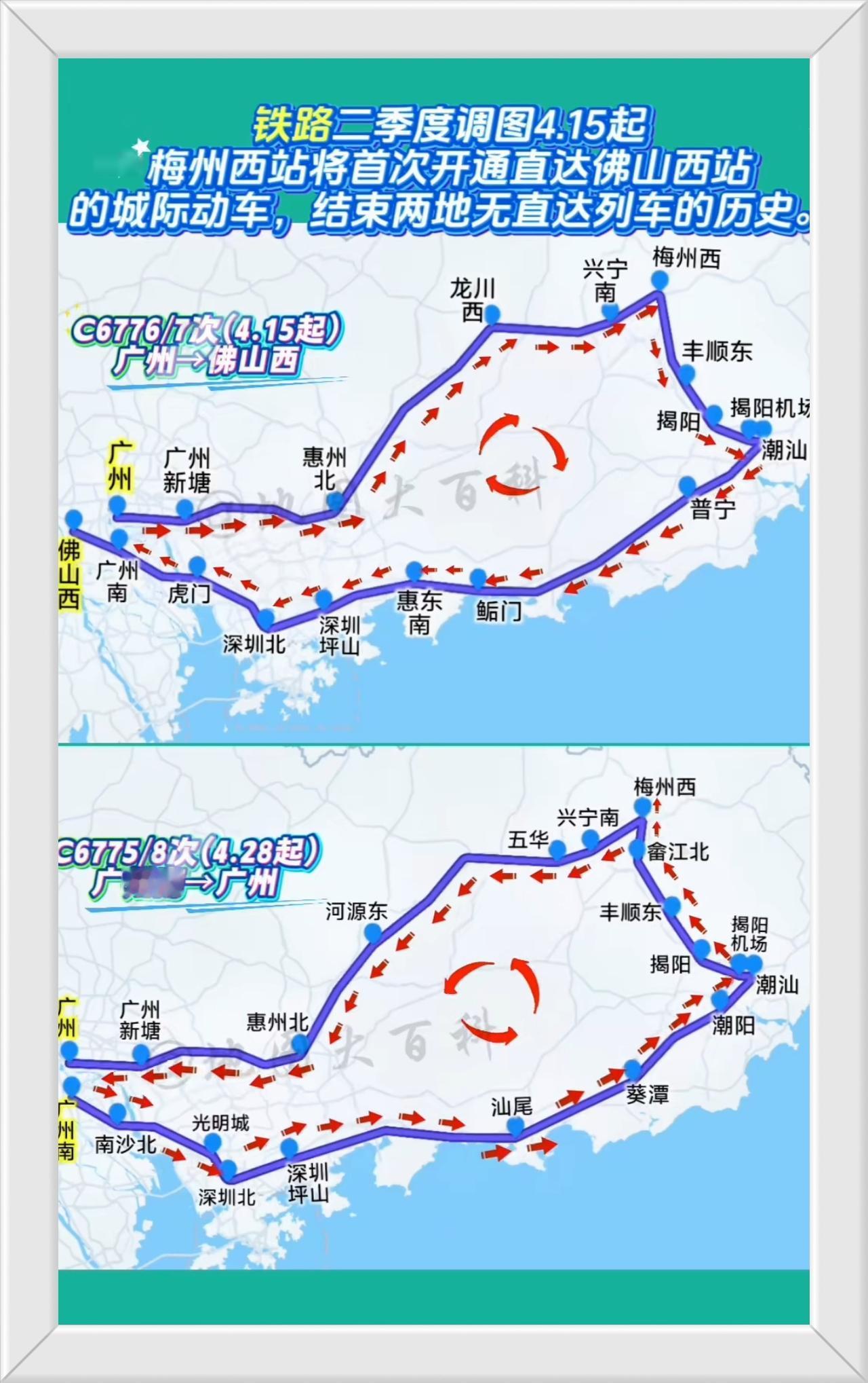 广东省揭阳市交通基础设施建设突飞猛进，一路高歌！揭阳→惠来铁路即将建成通车运营