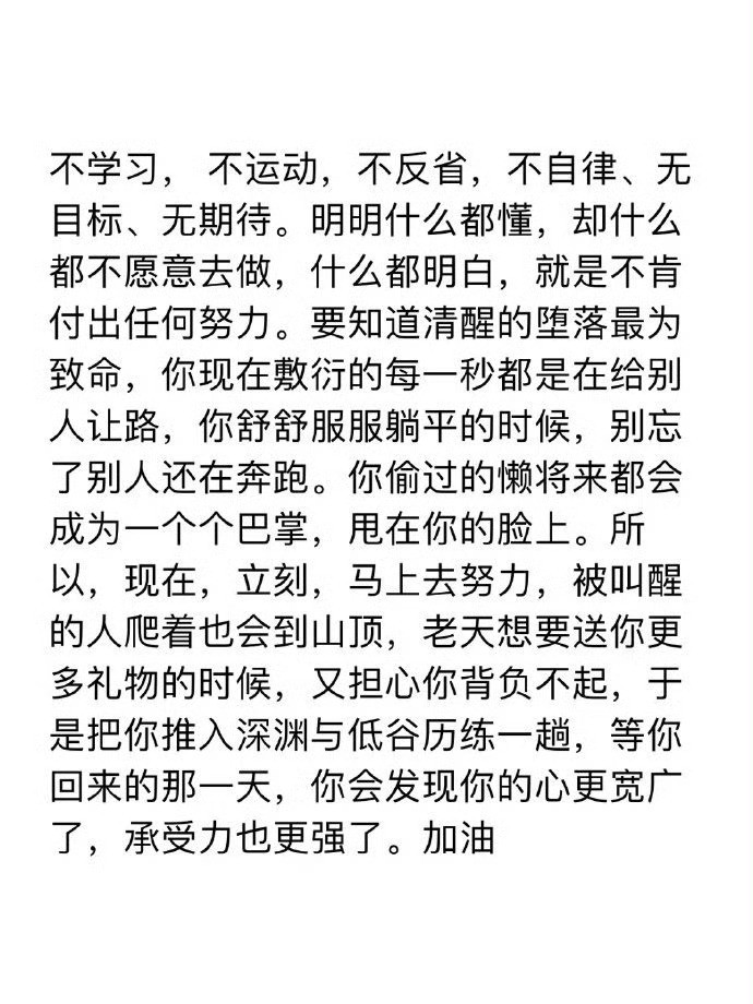清醒不如装傻​​​
