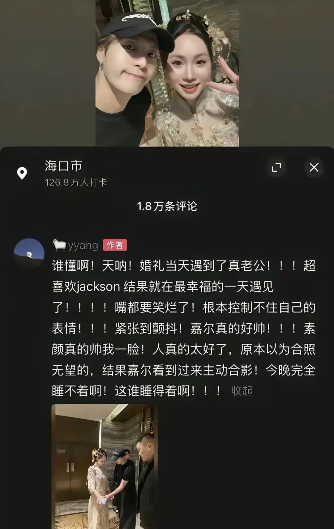 婚礼当天，前任牵走新娘那天新郎刷完最后一笔酒席钱，新娘跟着前任走了。视频里