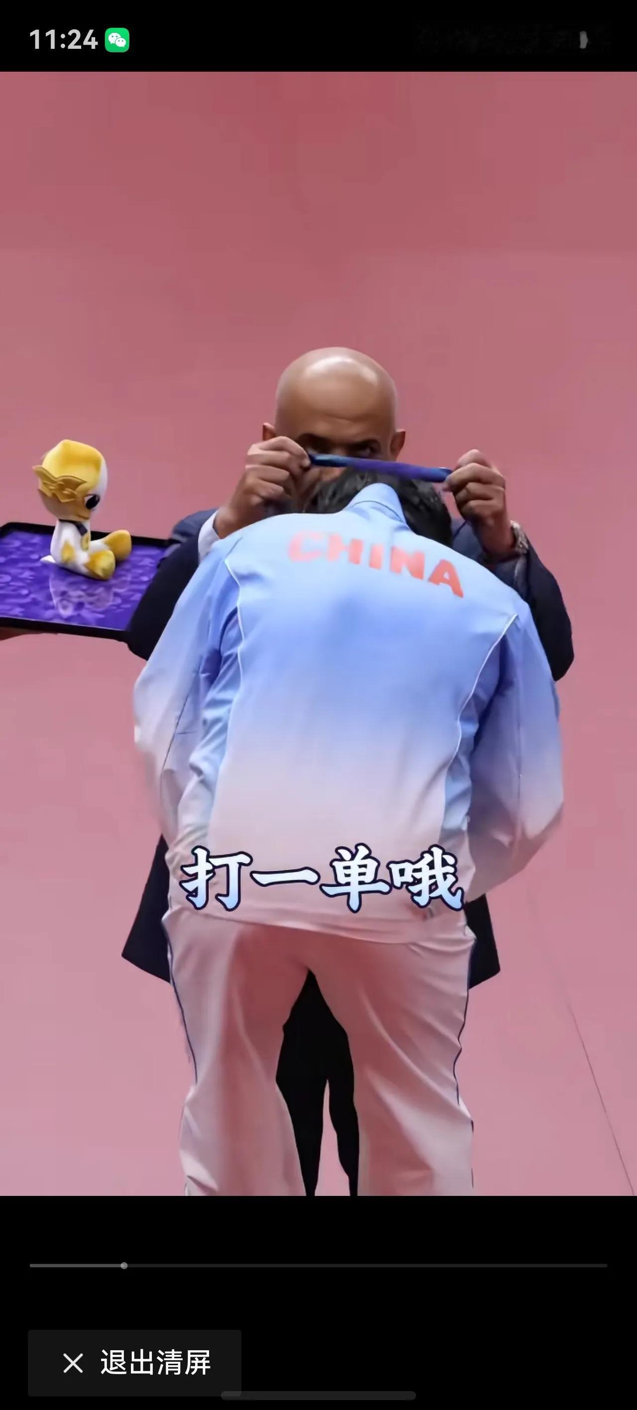 林诗栋在领奖台上领奖，你们想干什么？我就想你们是怎么敢的？总有那么一些无脑球迷