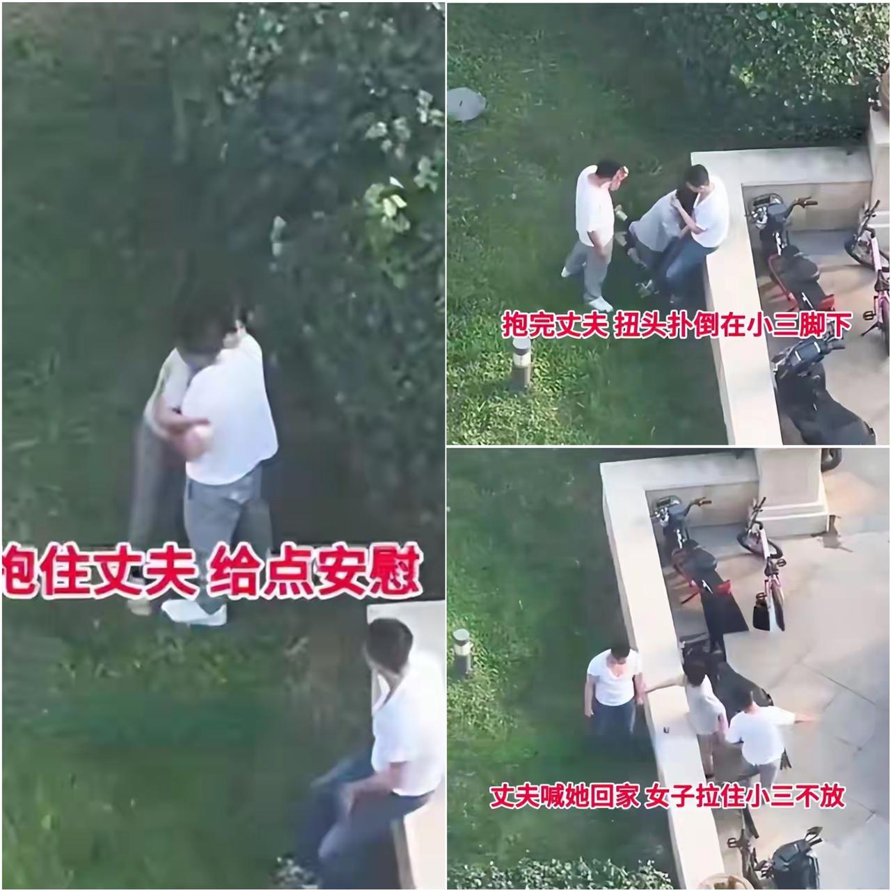 真没见过这么贪心的女人，出轨被抓还两头都不肯放，把婚姻和真心都踩在脚下！